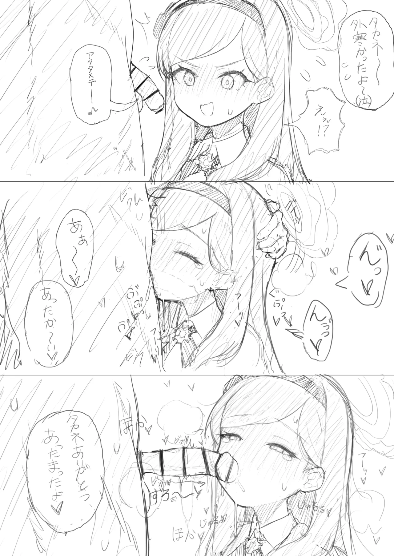 くぬぎみやこ | kunugimiyaco page 9 full