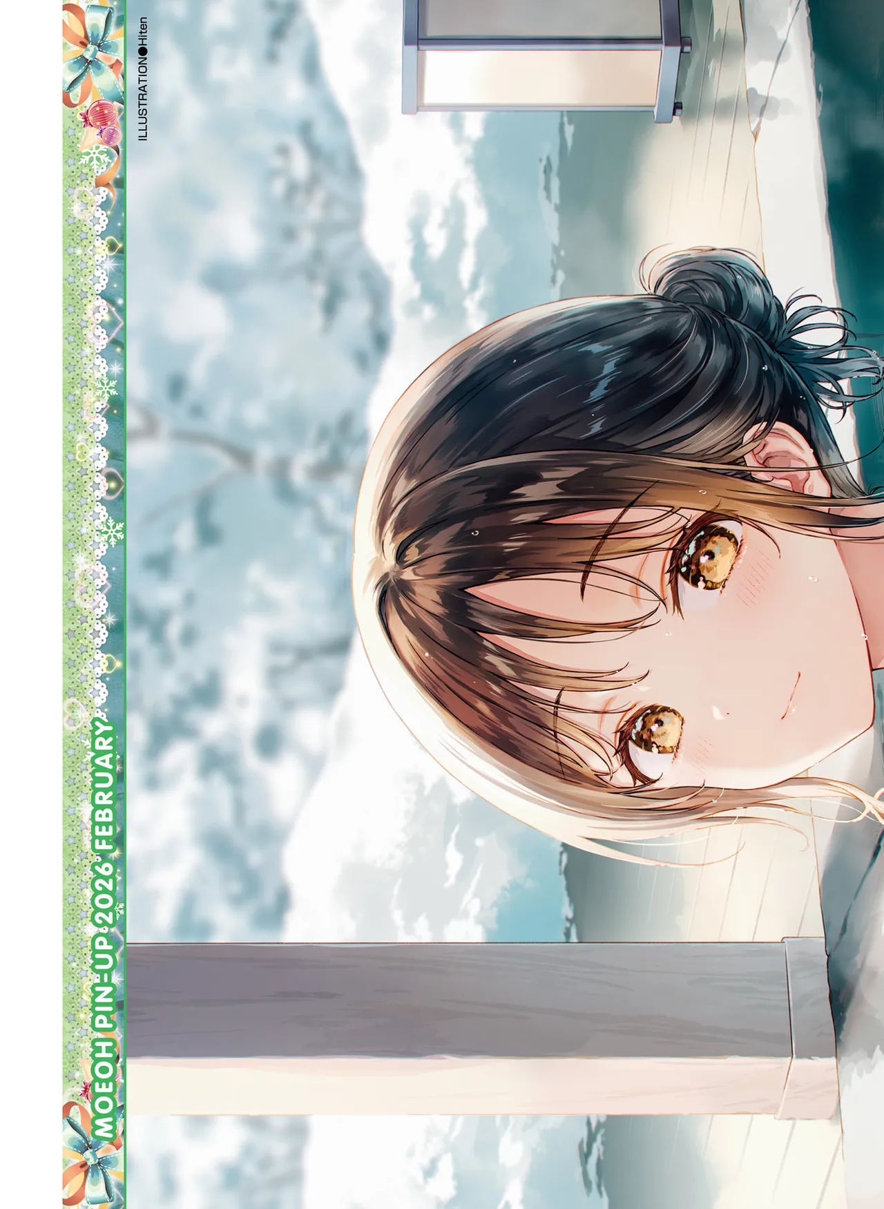 Dengeki Moeoh 2026-2 page 3 full