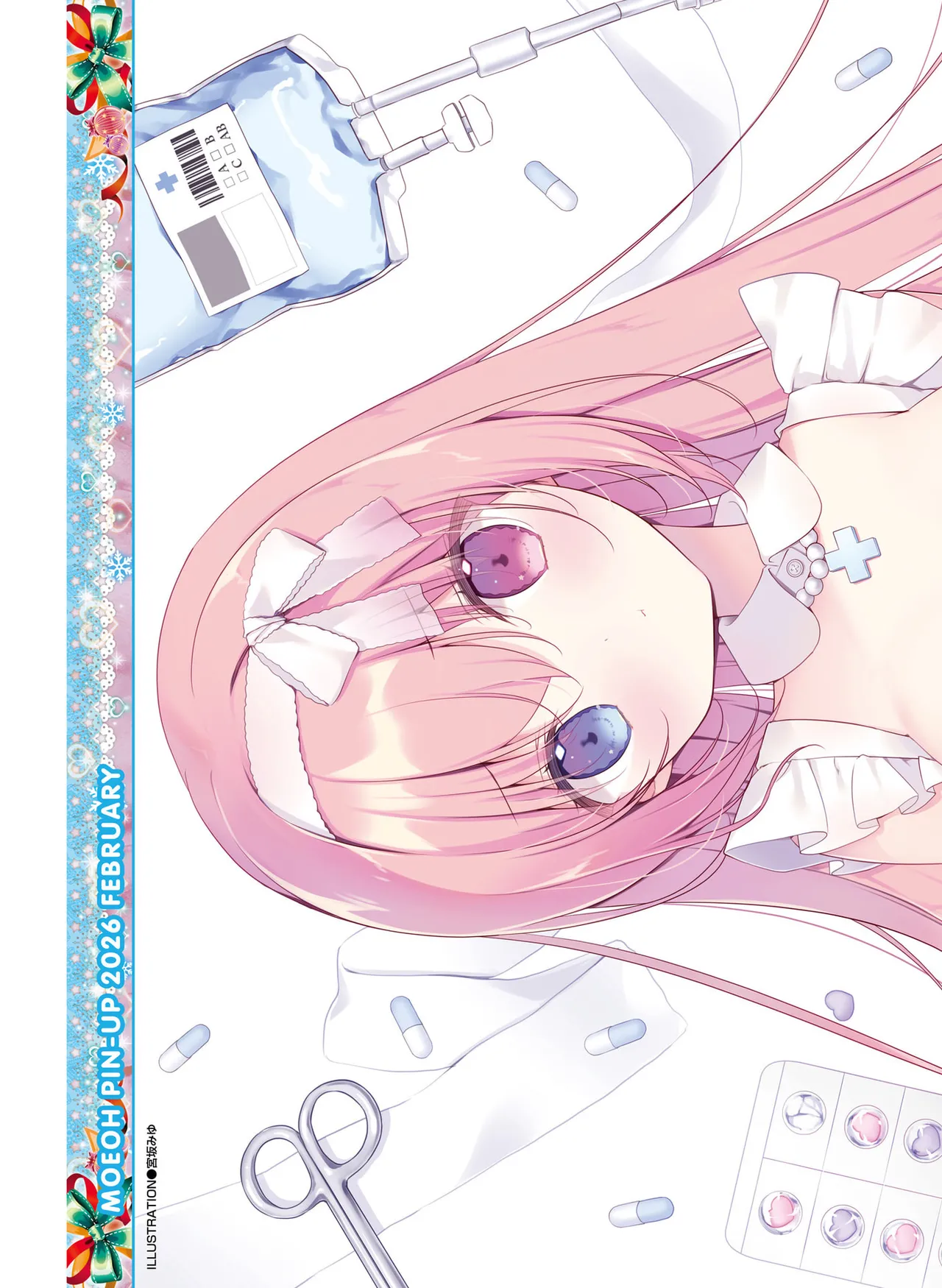 Dengeki Moeoh 2026-2 page 5 full