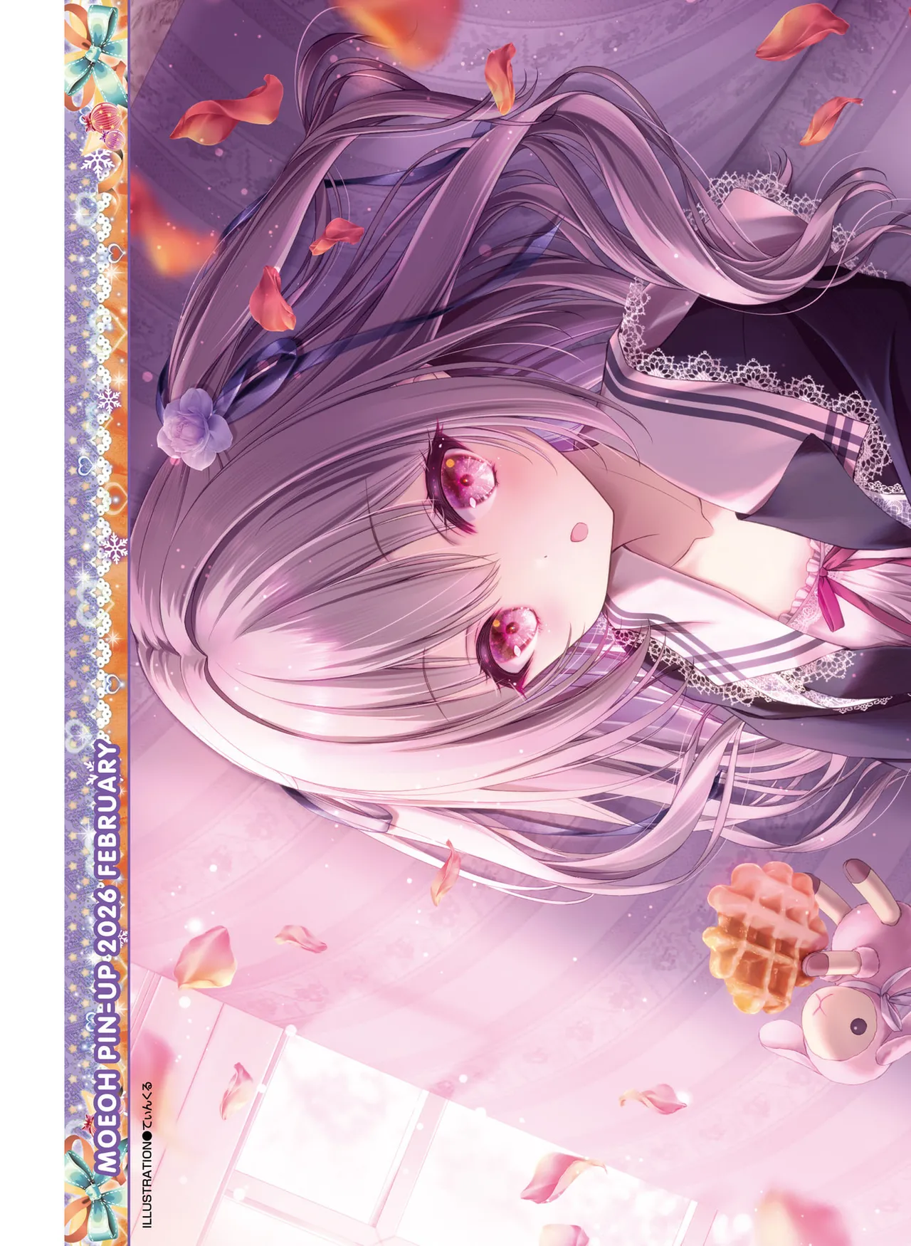 Dengeki Moeoh 2026-2 page 7 full