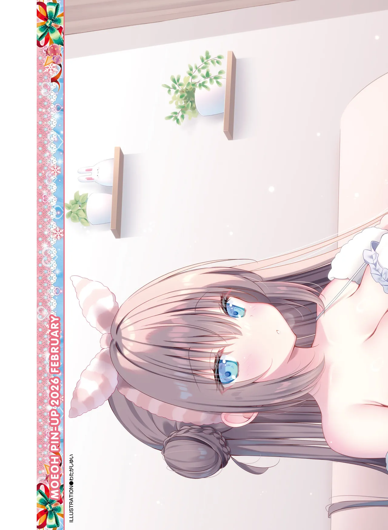 Dengeki Moeoh 2026-2 page 9 full