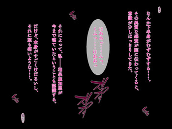 隠れヤリサーの新歓コンパで酔いつぶれてしまった私 cover