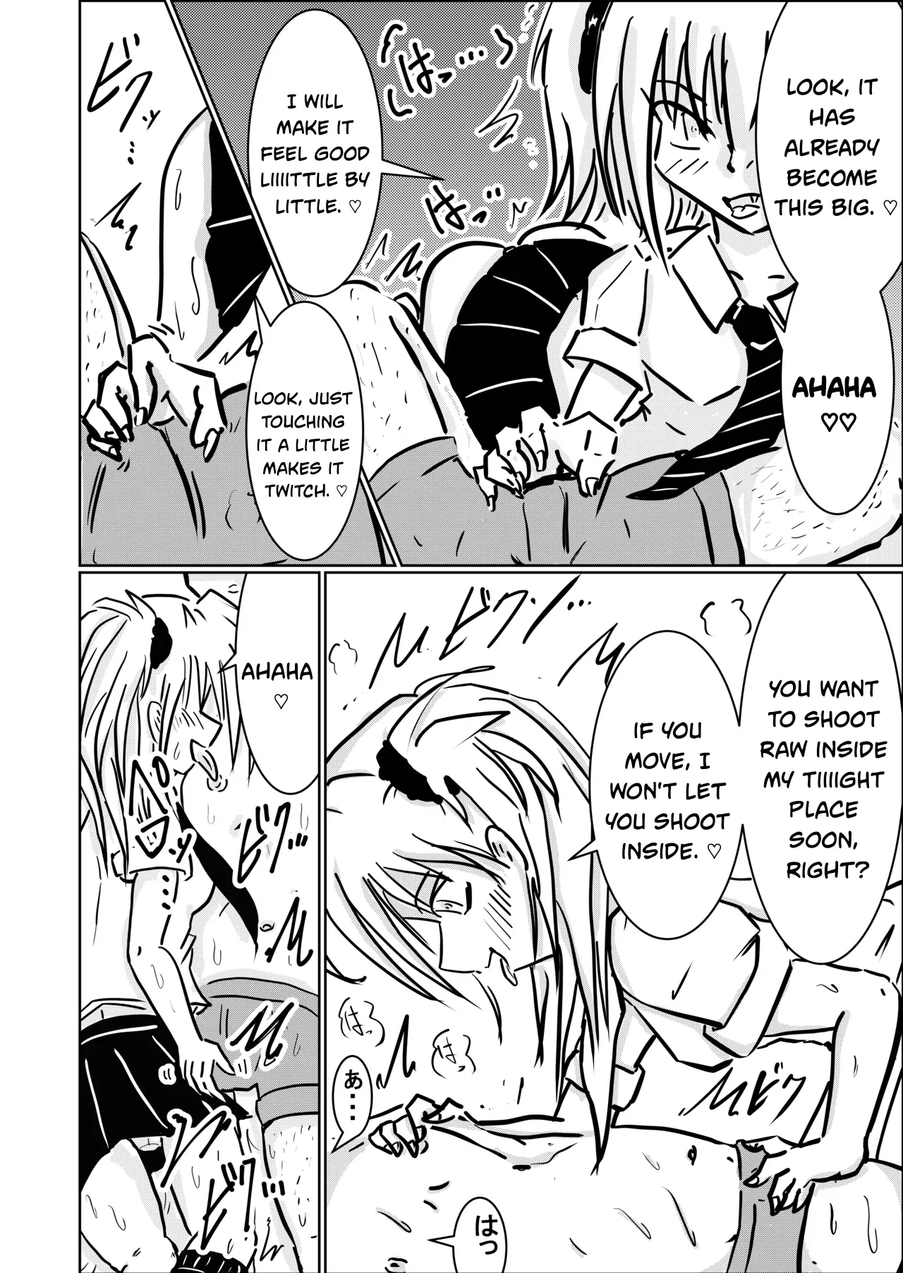 Akuma na Shoujo | A Little Devil Girl page 3 full