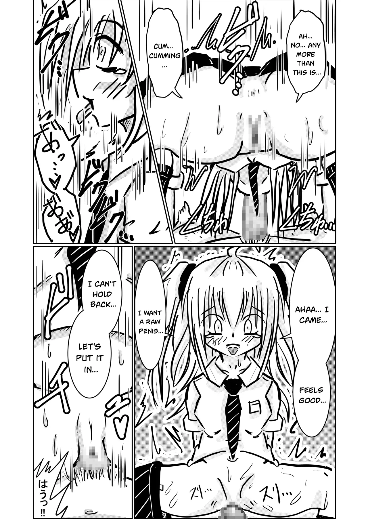 Akuma na Shoujo | A Little Devil Girl page 8 full
