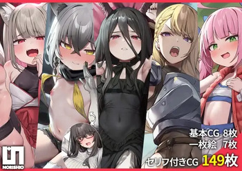 Norishio Studio CG Shuu Oobanburumai Pack ～Maou, Onna Kishi, Geki Ita Around 30 Otaku, Tokiori Mesugaki, Shimaini Noja Loli  Kitsunekko～ cover