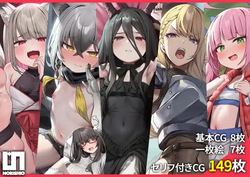 Norishio Studio CG Shuu Oobanburumai Pack ～Maou, Onna Kishi, Geki Ita Around 30 Otaku, Tokiori Mesugaki, Shimaini Noja Loli  Kitsunekko～