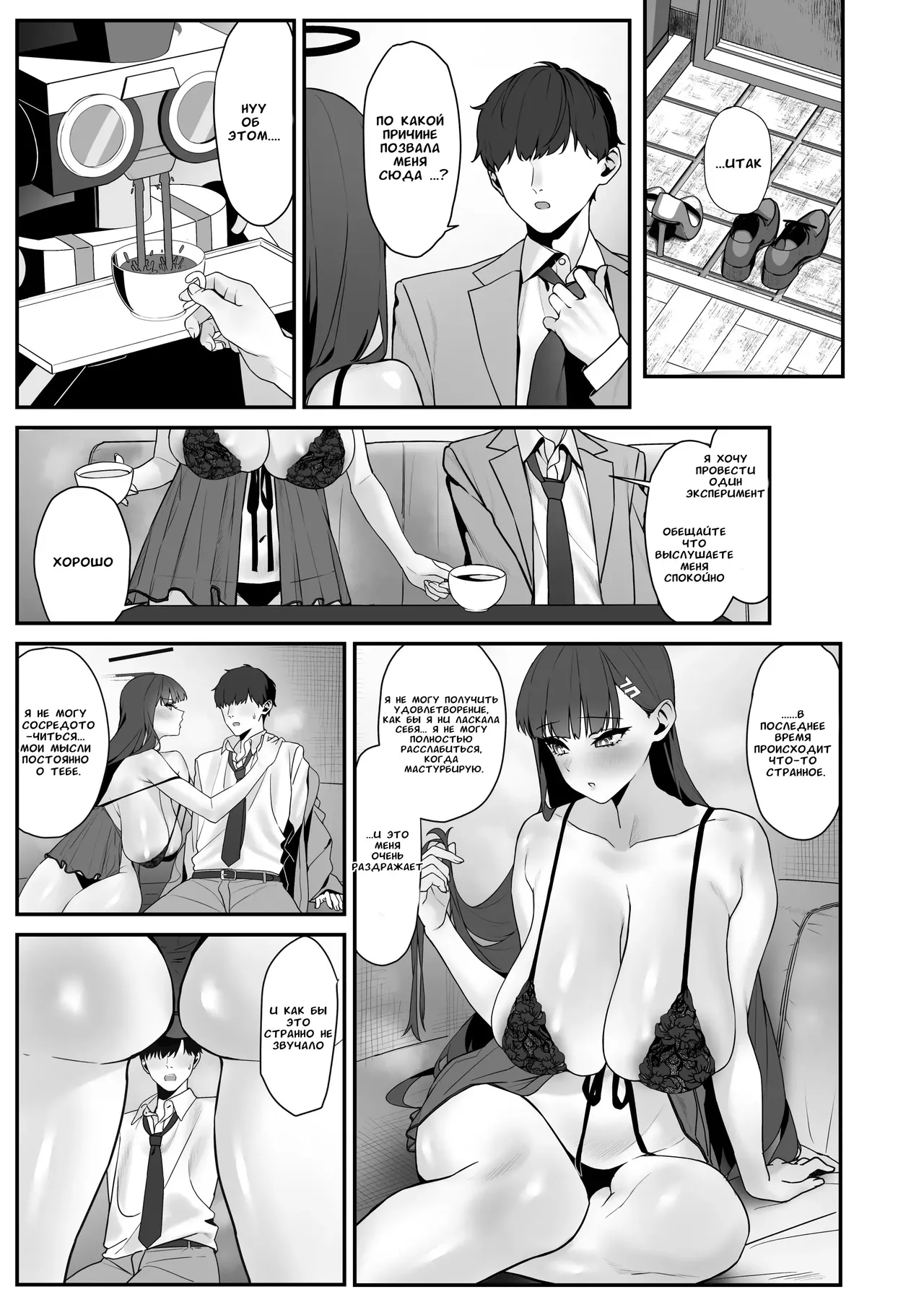assert page 5 full
