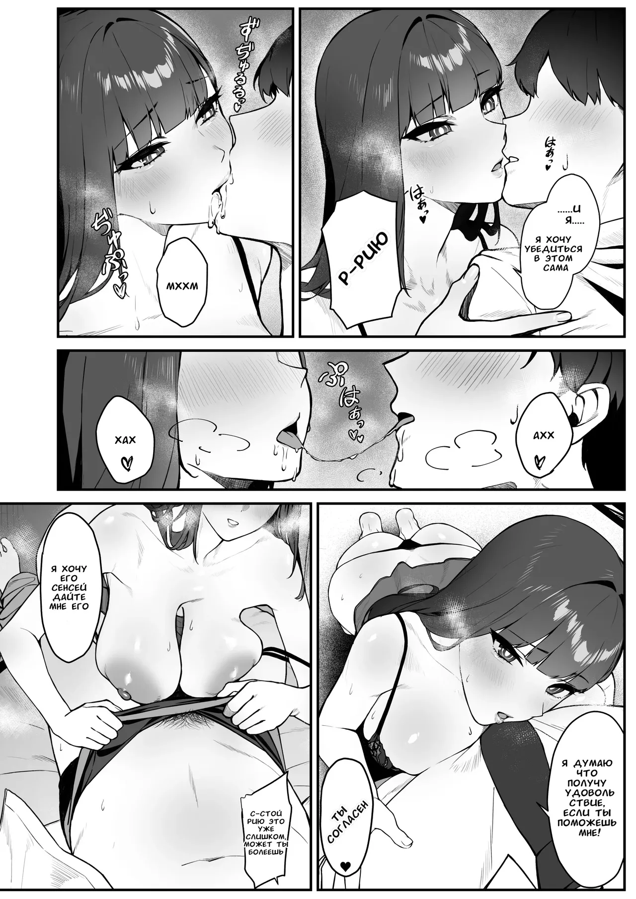 assert page 6 full