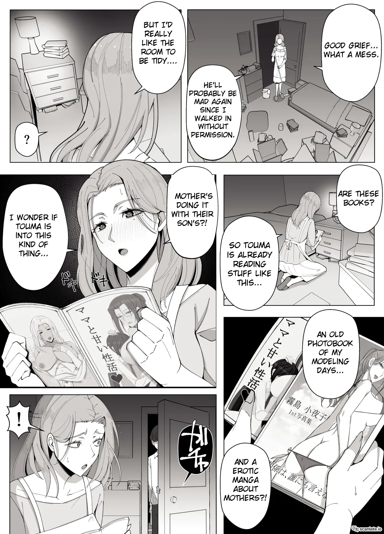 Kyoukai no Mukou ni Ochiru Futari page 4 full