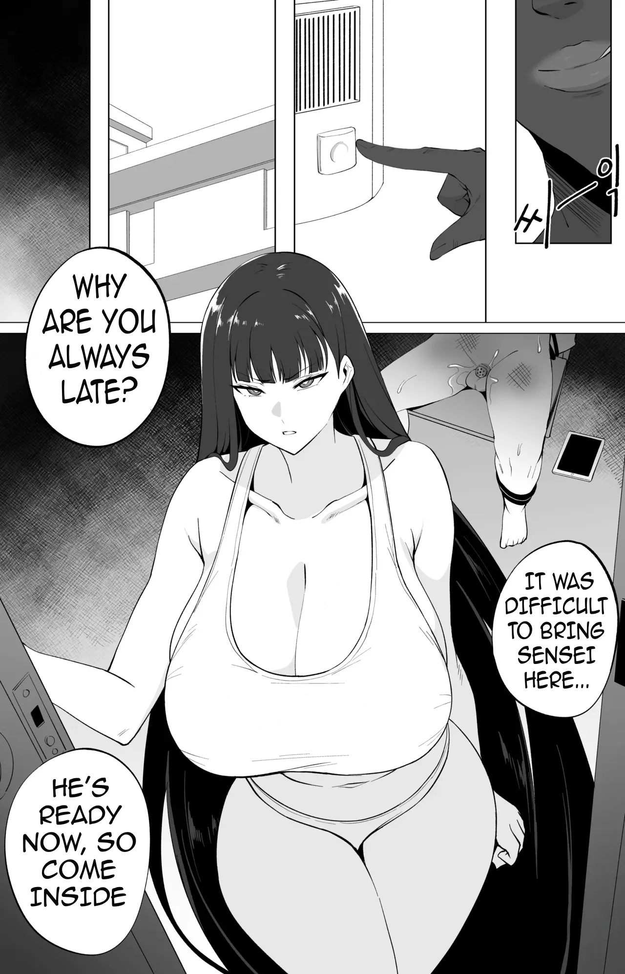 Tsukatsuki Rio page 8 full