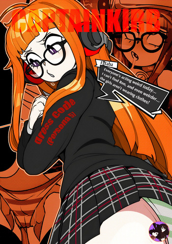Dress Code cover