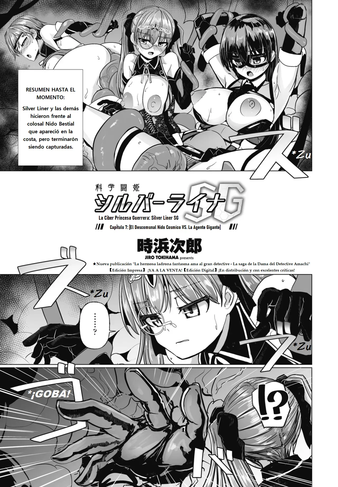 Kagaku Touki Silver Raina SG Cap.7 page 1 full