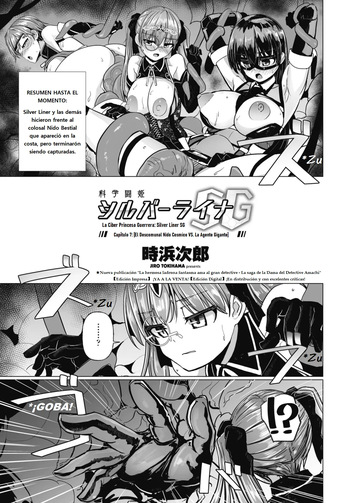 Kagaku Touki Silver Raina SG Cap.7 cover