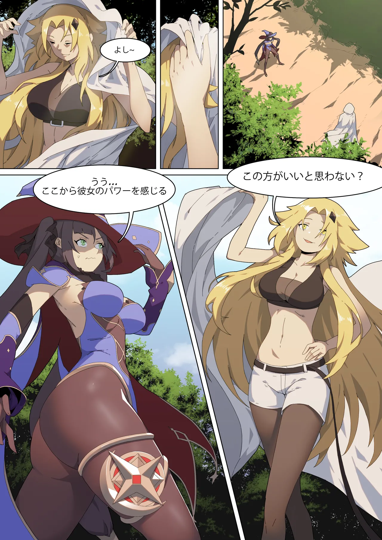 Mona's curse Ⅵ page 1 full