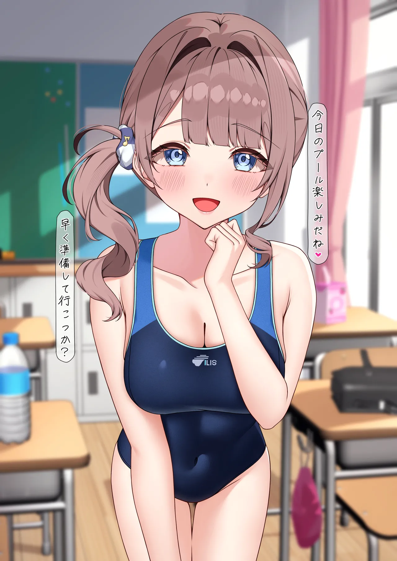 Charlまめ 2026 Collection page 1 full