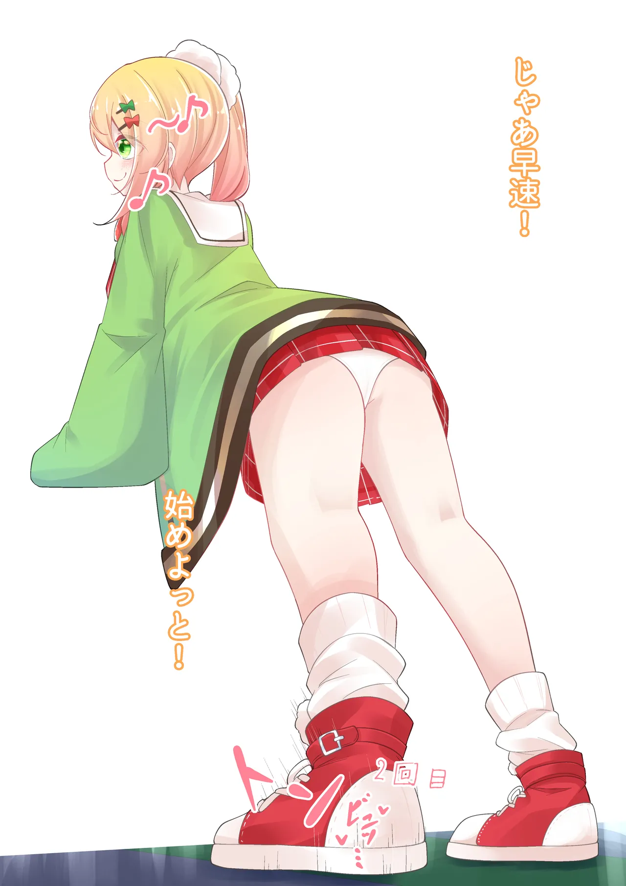 Stepped on a lot by Momosuzu Nene page 7 full