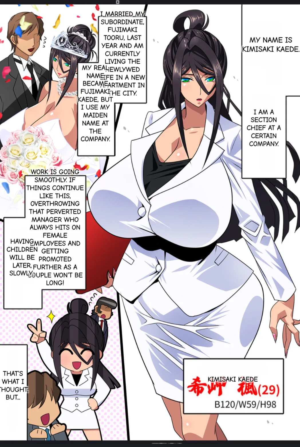 Kimisaki Kaede 1 - hitozuma hisho no nakadashi nikutai Settai biyaku shiofuki i chichi akume page 1 full