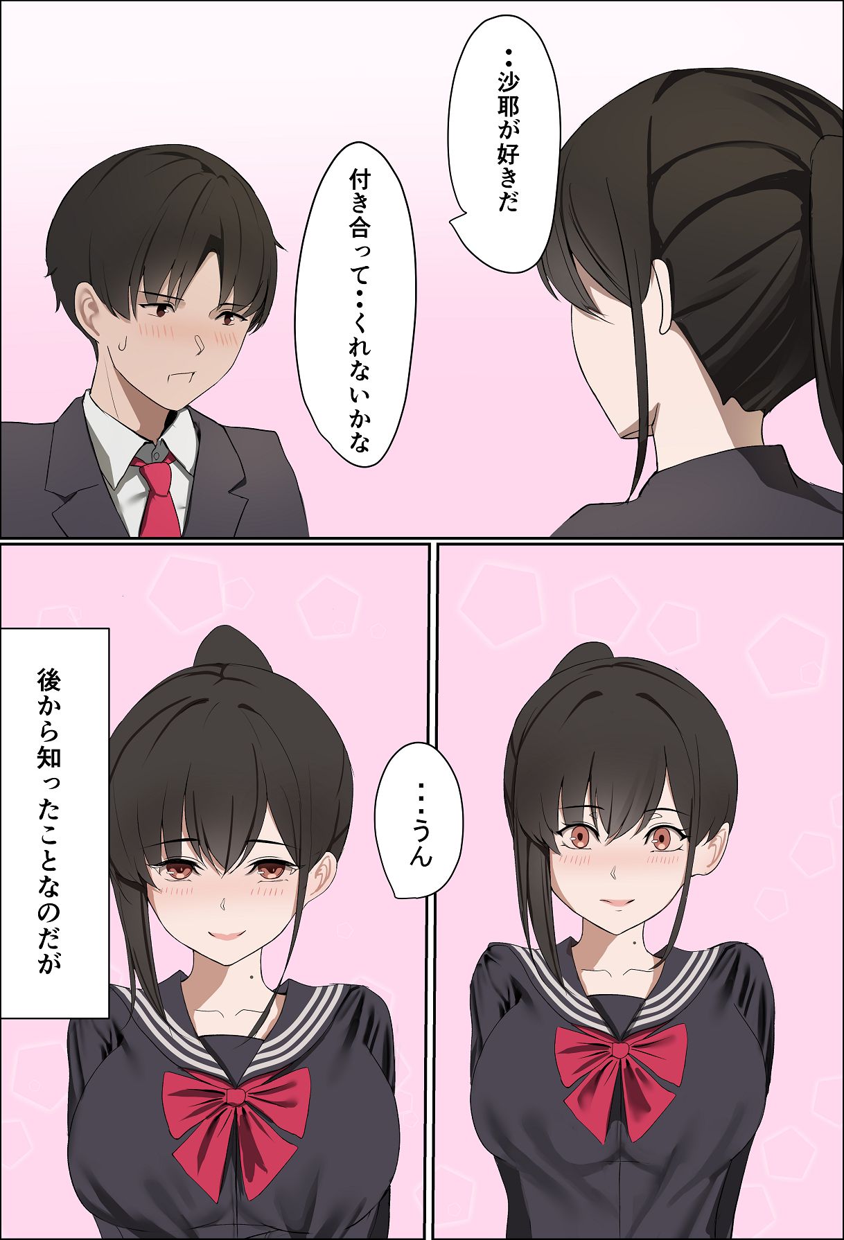 Kanojo no Himitsu ~Seiso de Hatsuiku no Yoi Kanojo ga Taiikukaikei no Senpai ni Okasareru~ page 6 full