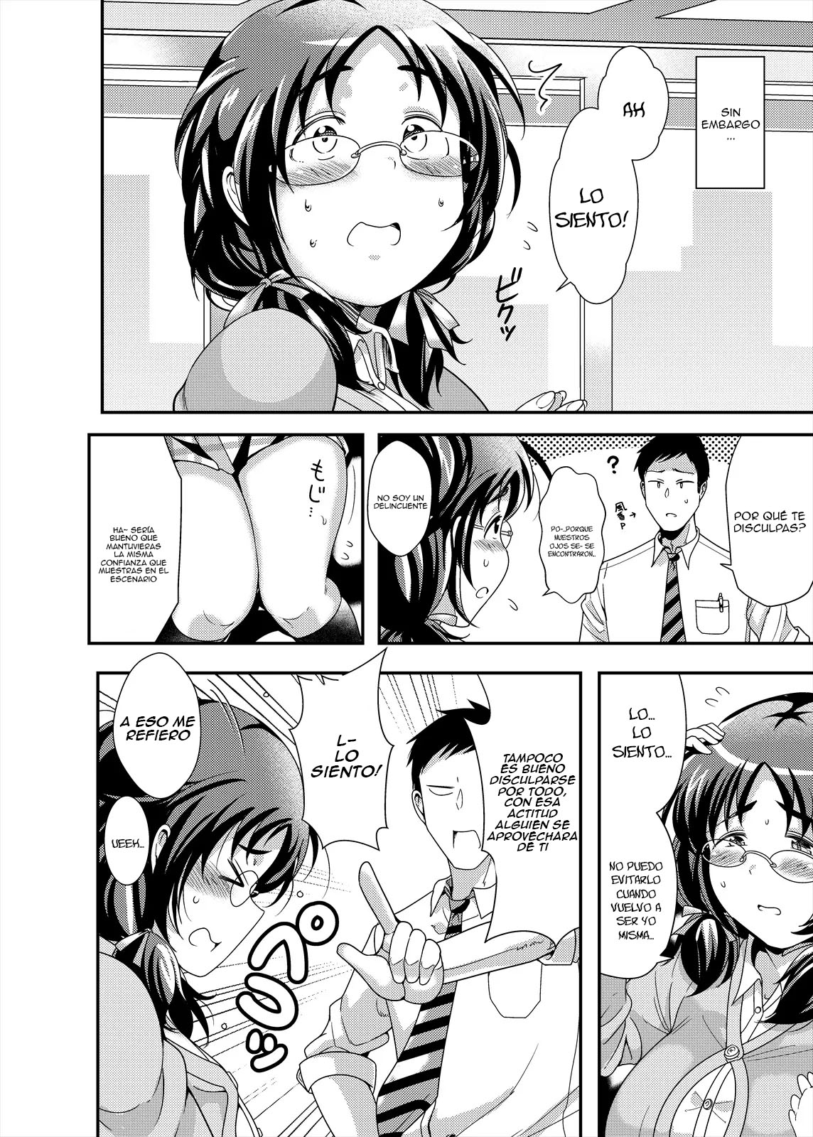 Ore no Ohime-sama - meine prinzessin | Mi Princesa page 3 full