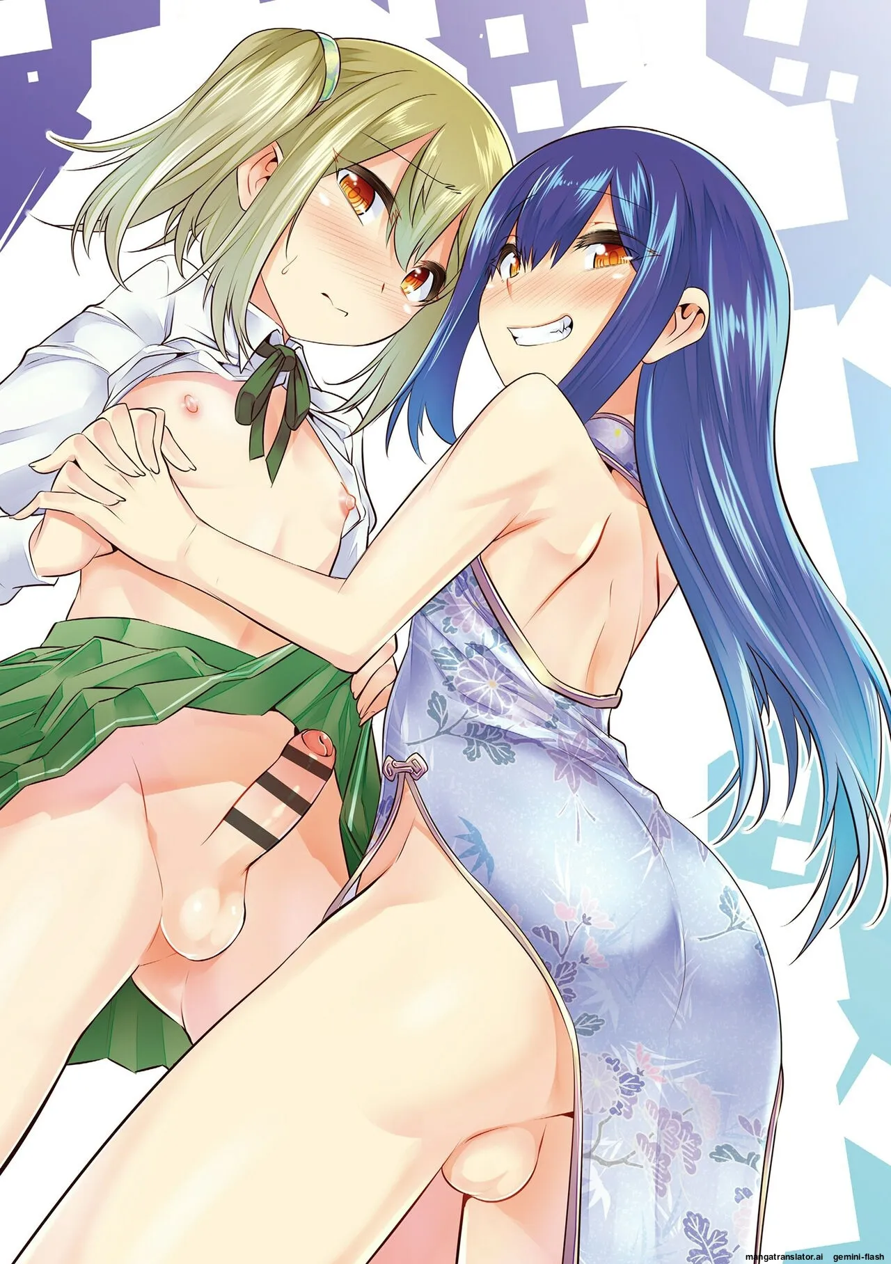 Kimi no Shuuchi ga Kawaikute ~Otokonoko-tachi no Combination~  MTL page 3 full