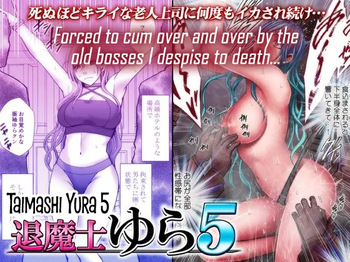 Taimashi Yura 5 cover