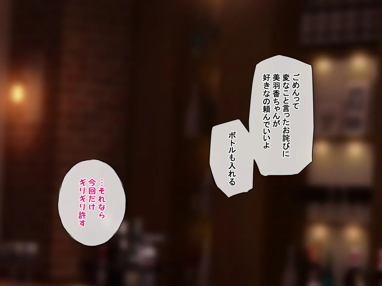 Ya-ra sete kurenai deka chichi erobanii-kyuuOsuimin reOpu page 10 full