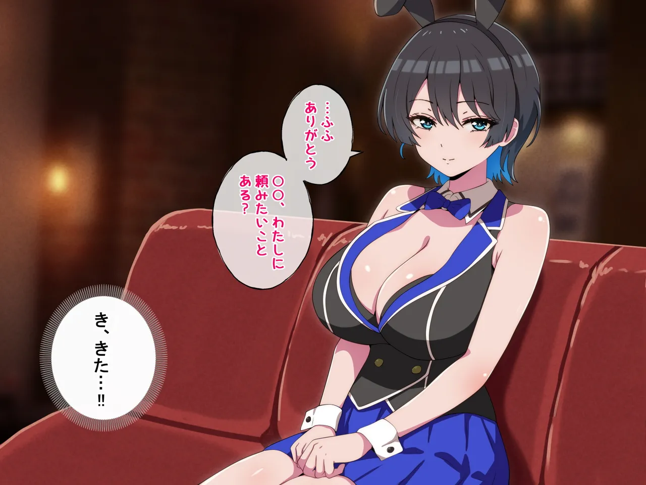 Ya-ra sete kurenai deka chichi erobanii-kyuuOsuimin reOpu page 2 full