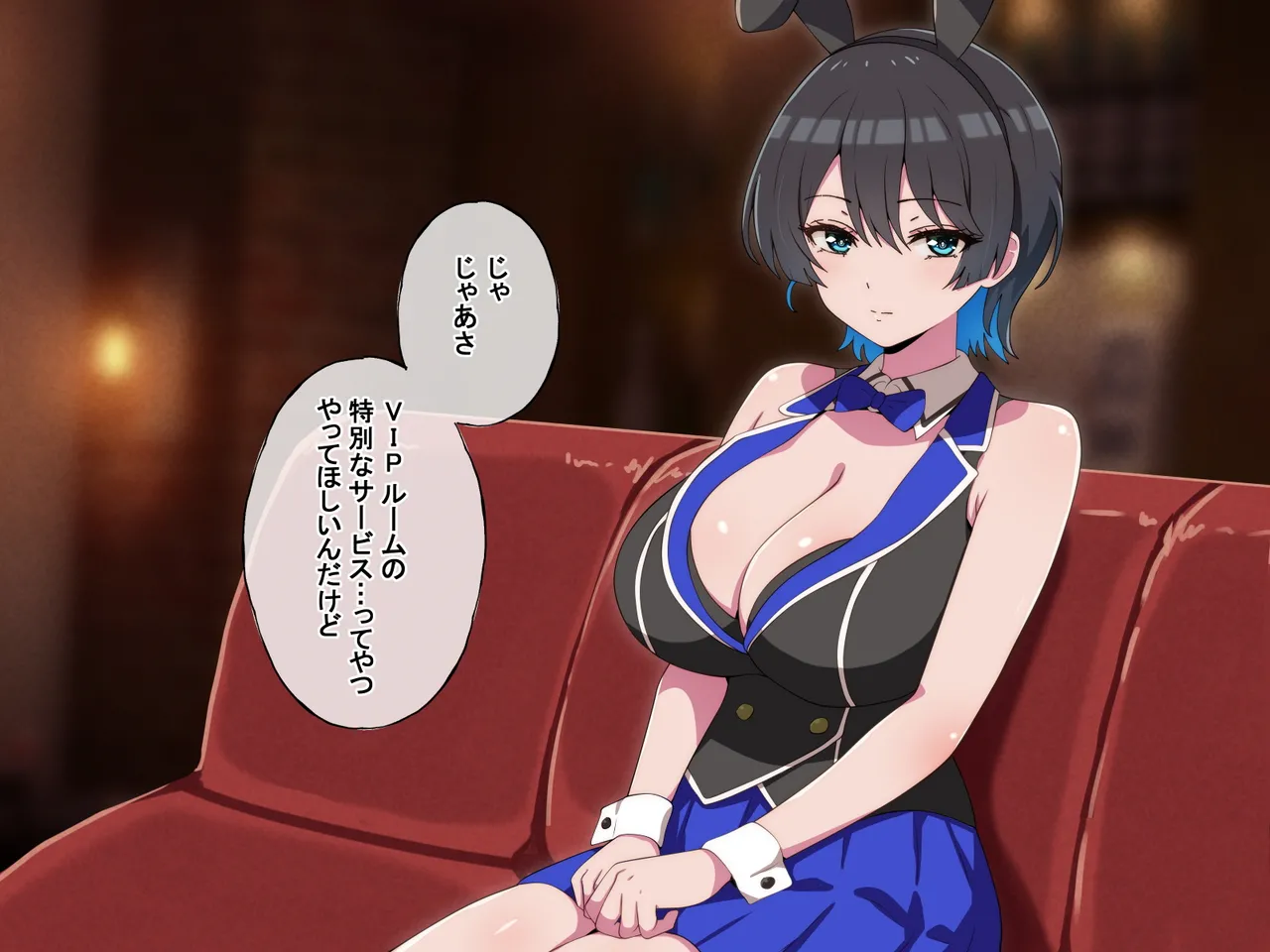 Ya-ra sete kurenai deka chichi erobanii-kyuuOsuimin reOpu page 3 full