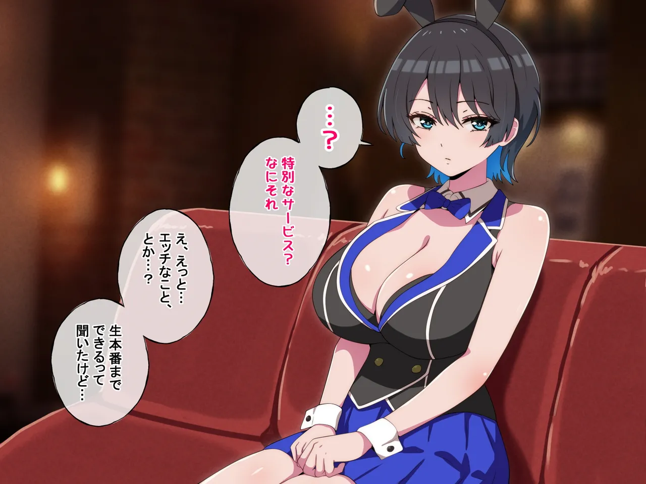 Ya-ra sete kurenai deka chichi erobanii-kyuuOsuimin reOpu page 4 full