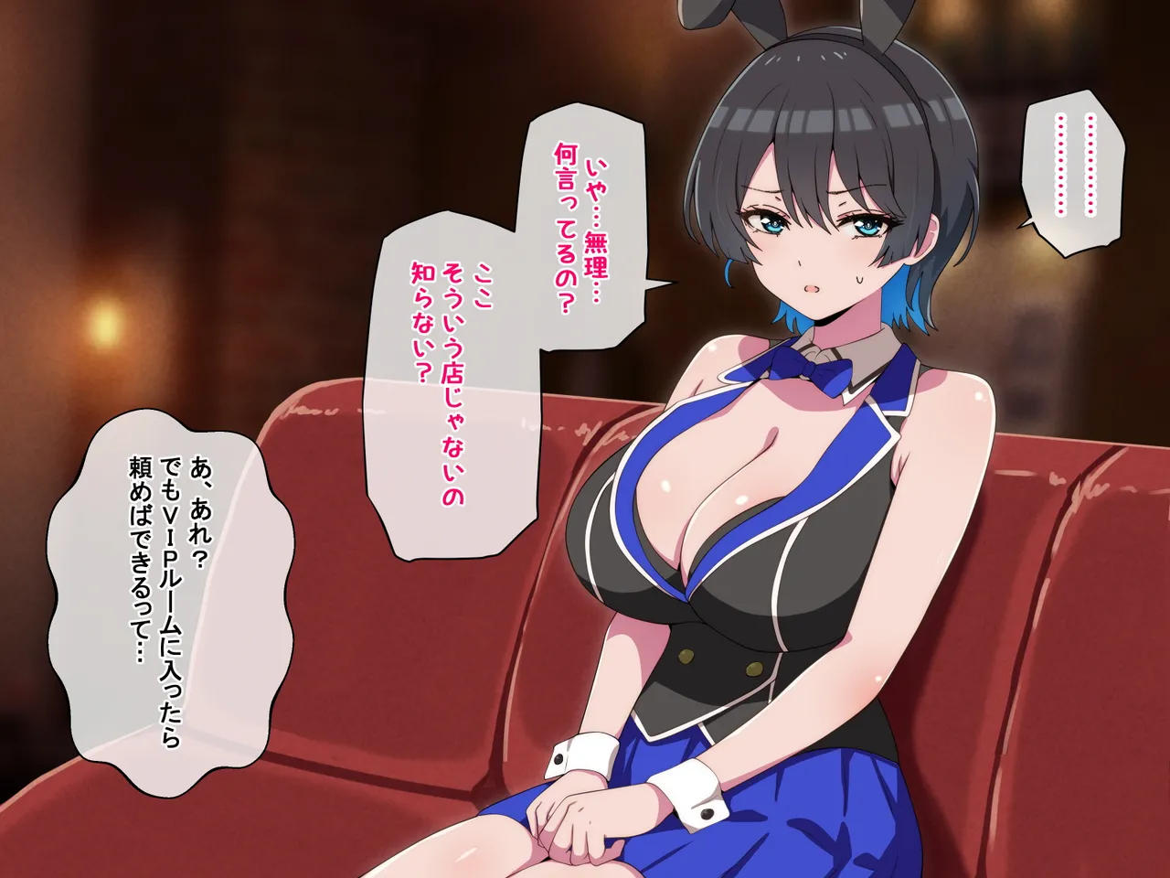 Ya-ra sete kurenai deka chichi erobanii-kyuuOsuimin reOpu page 5 full