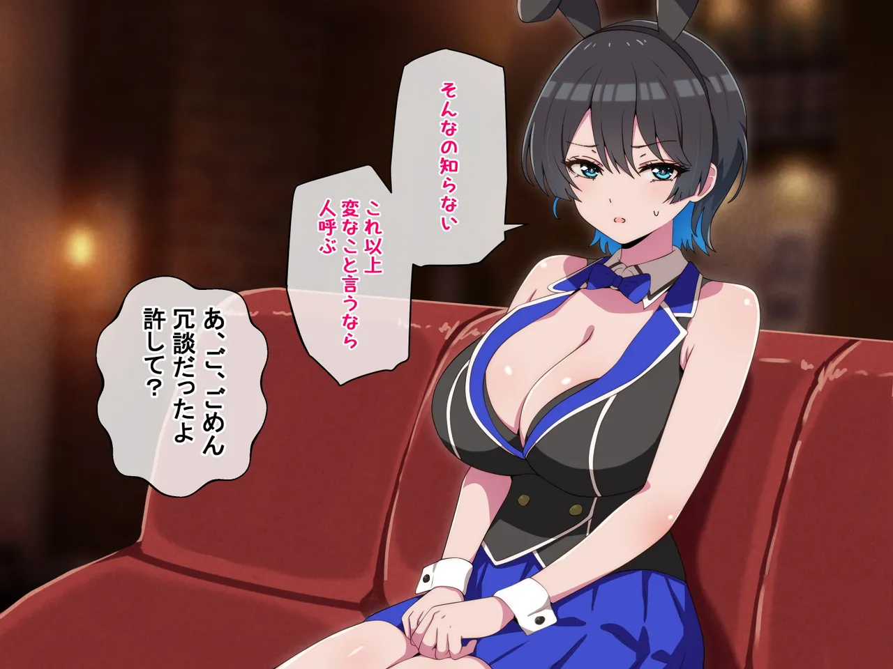 Ya-ra sete kurenai deka chichi erobanii-kyuuOsuimin reOpu page 6 full