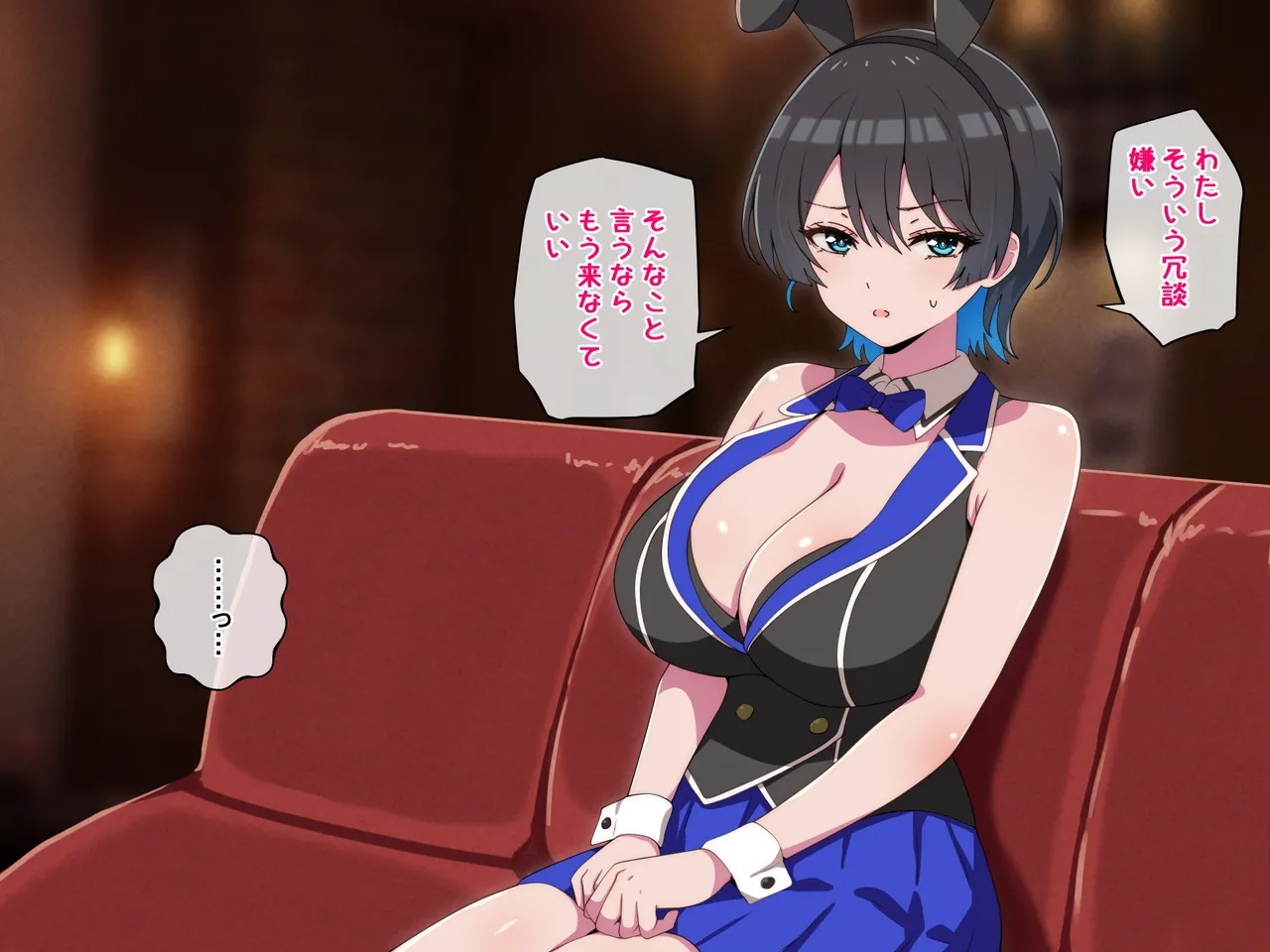 Ya-ra sete kurenai deka chichi erobanii-kyuuOsuimin reOpu page 7 full