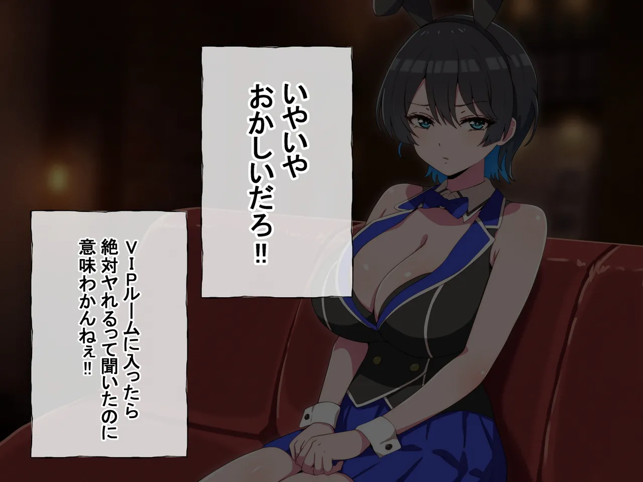 Ya-ra sete kurenai deka chichi erobanii-kyuuOsuimin reOpu page 8 full