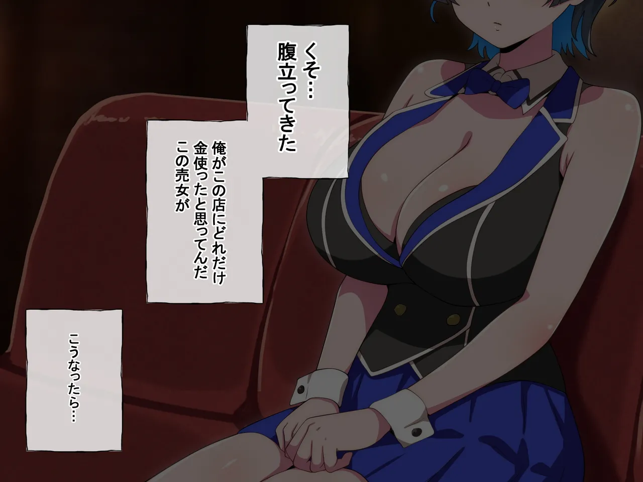 Ya-ra sete kurenai deka chichi erobanii-kyuuOsuimin reOpu page 9 full