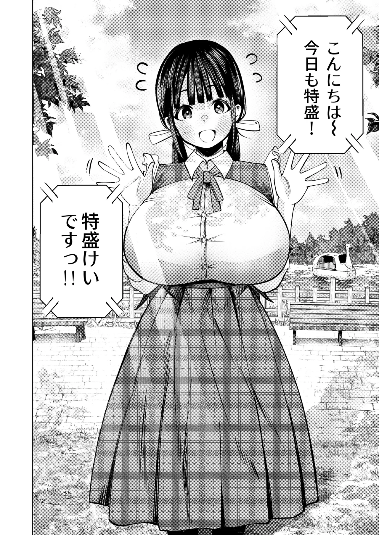 個室ビデオでAV観てたらまさかの本人登場！？ page 5 full