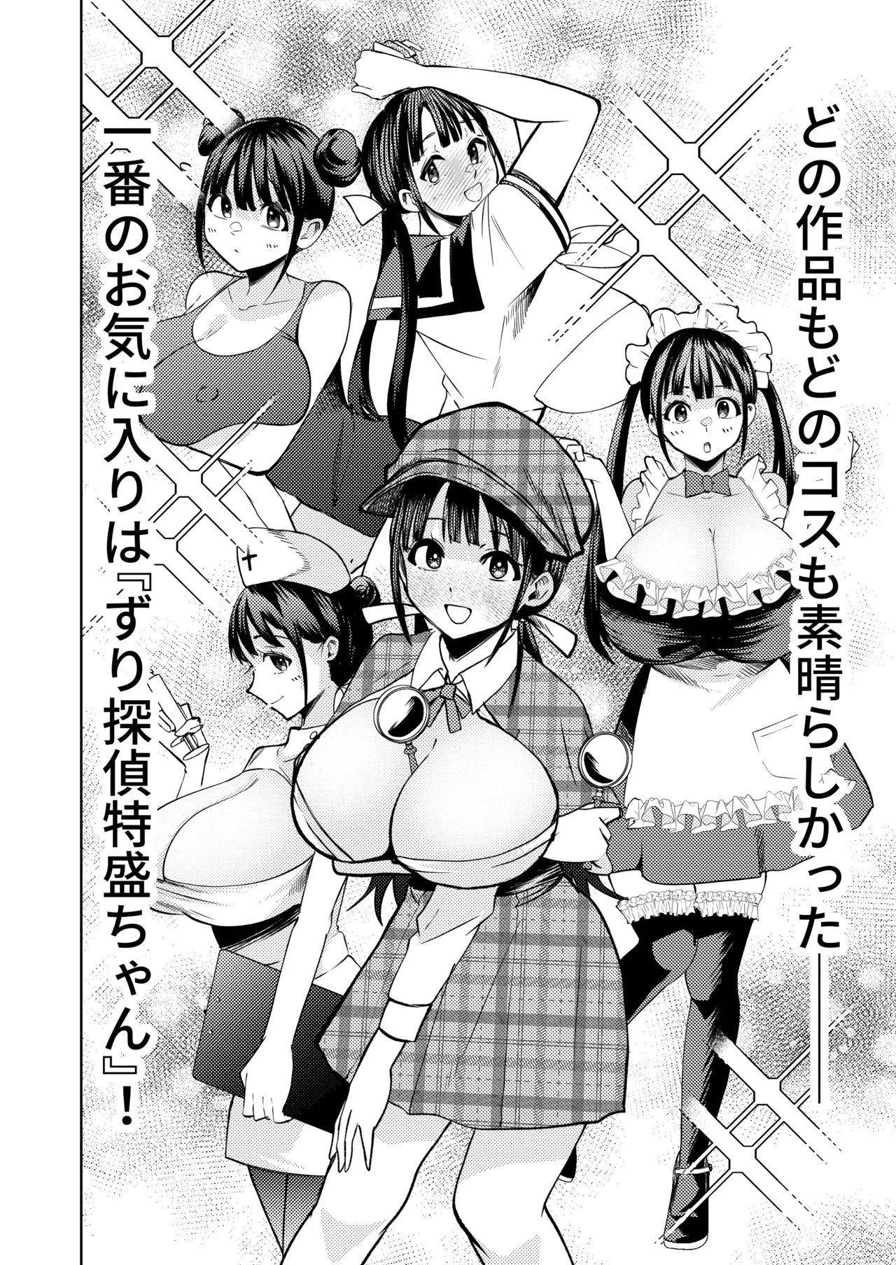 個室ビデオでAV観てたらまさかの本人登場！？ page 7 full