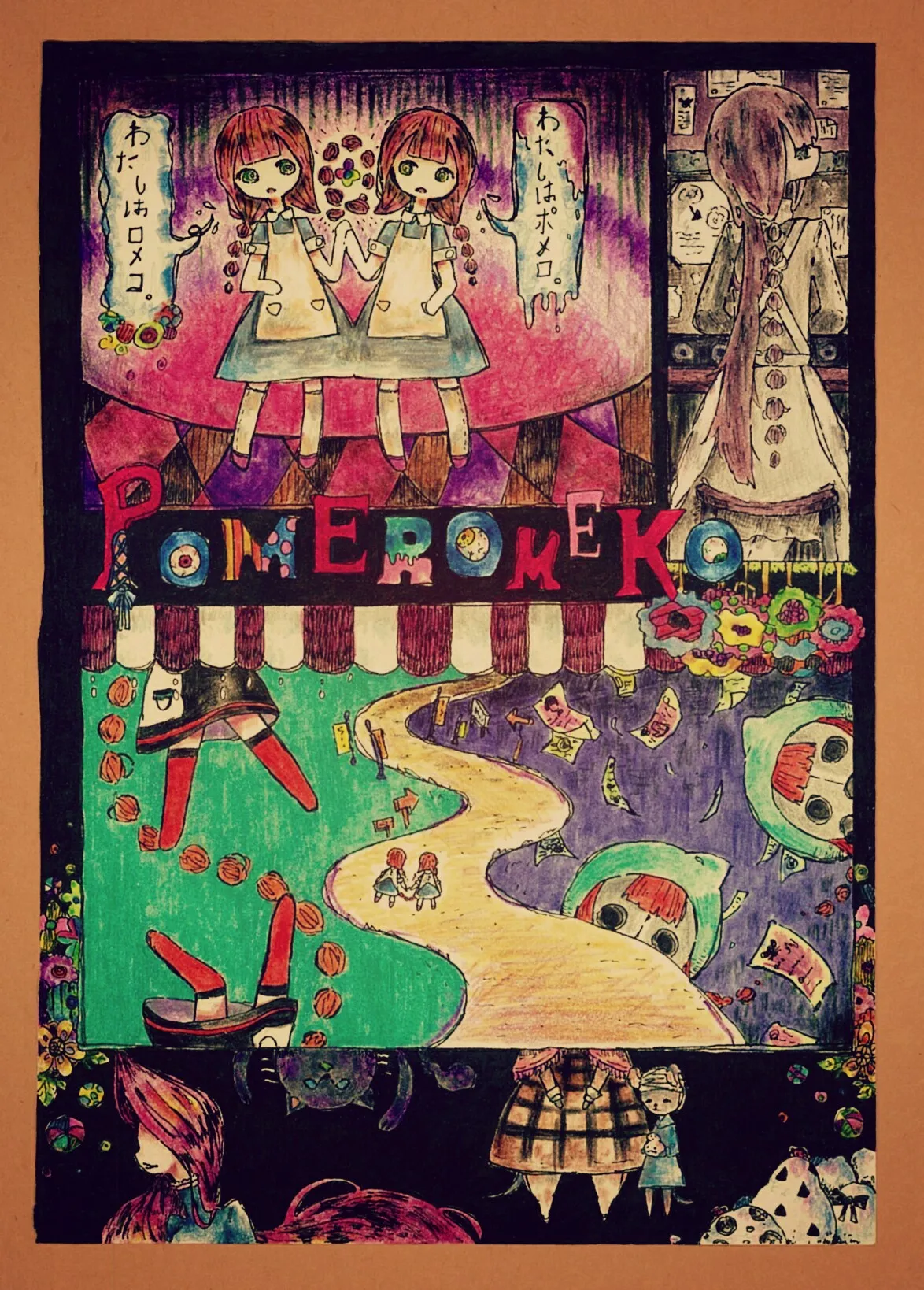 ハジッコネコ page 10 full