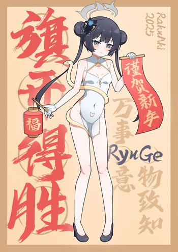 Kisaki Collection 2025 cover
