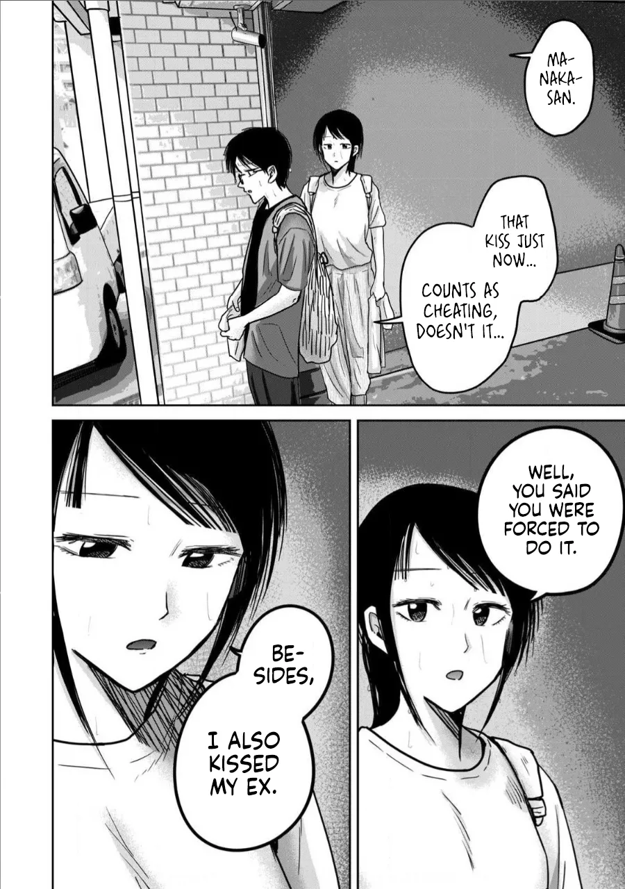 Ueno-kun wa Kaihatsu-zumi Dai 70 wa | Ueno-kun Has Been Developed Chapter 70 page 6 full