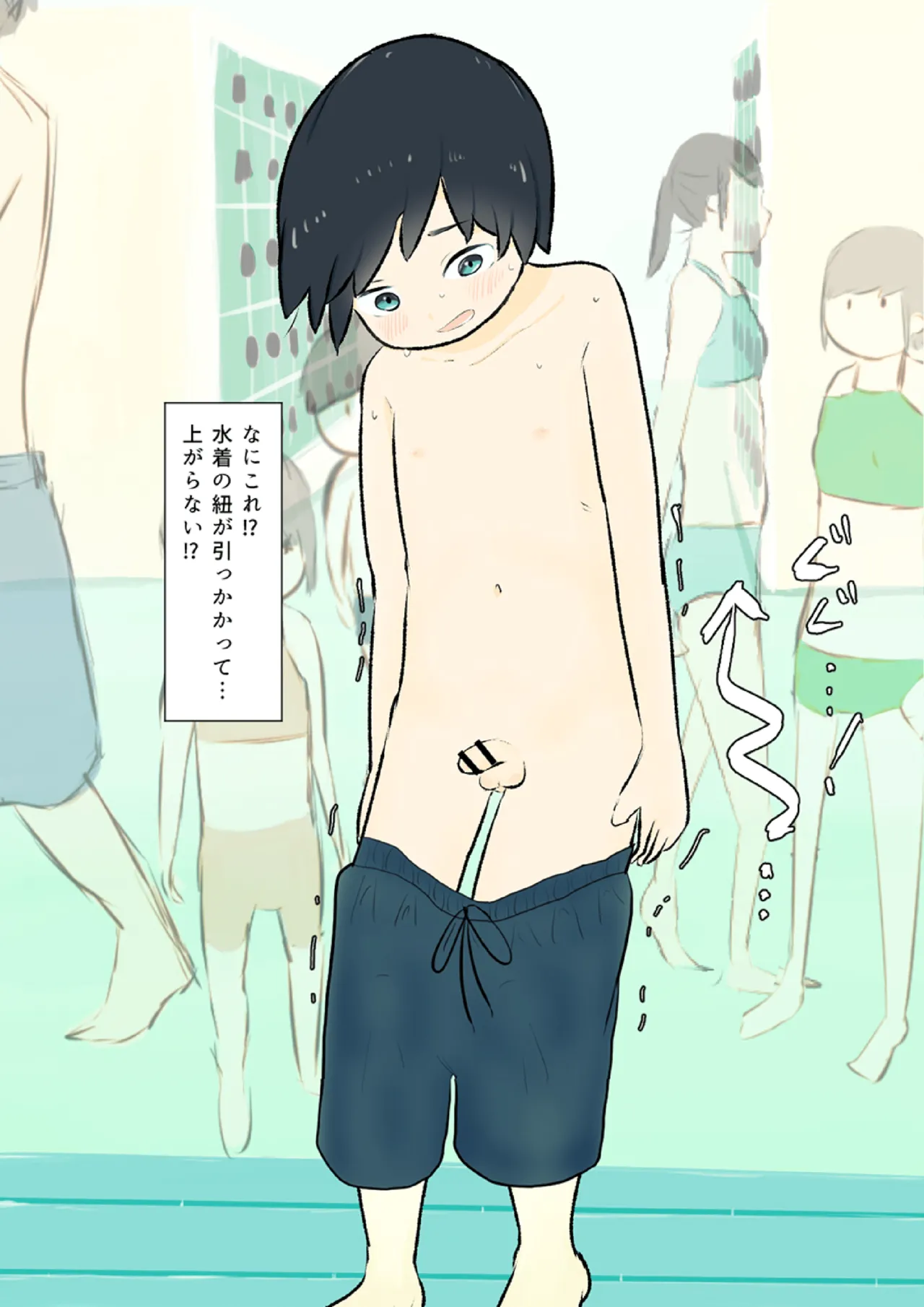 Danshi Kouishitsu no Nai Pool de Hadaka ni Naru Shika Nakatta Otokonoko page 10 full