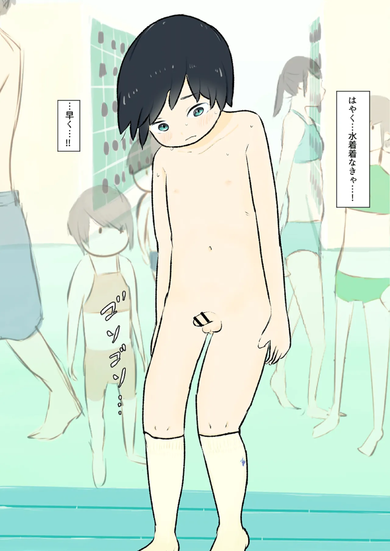 Danshi Kouishitsu no Nai Pool de Hadaka ni Naru Shika Nakatta Otokonoko page 8 full