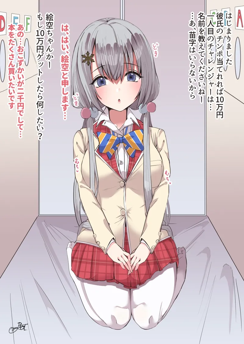 文学女子AV出演 page 2 full