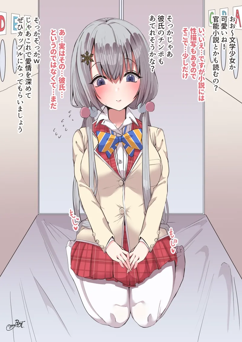 文学女子AV出演 page 3 full