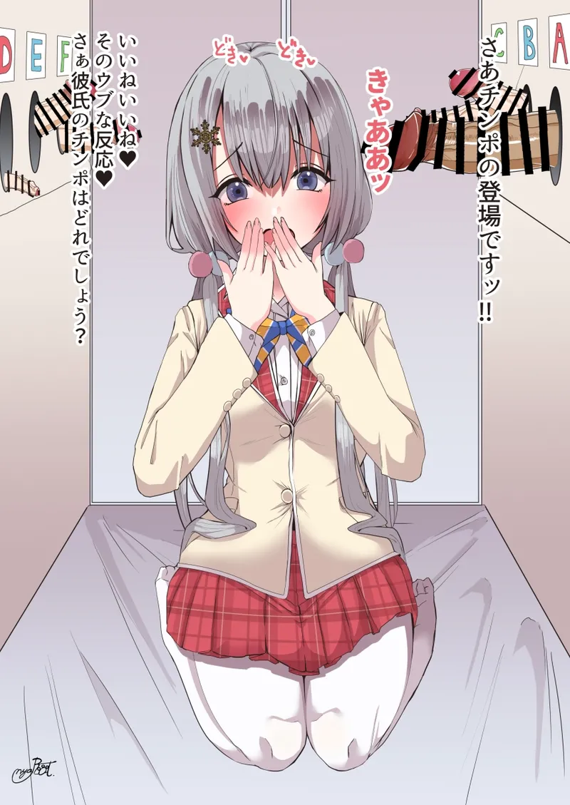 文学女子AV出演 page 4 full