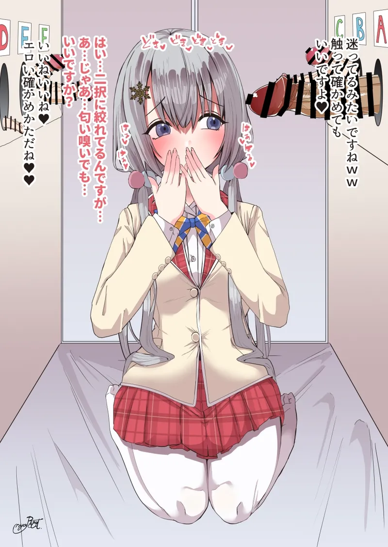 文学女子AV出演 page 7 full