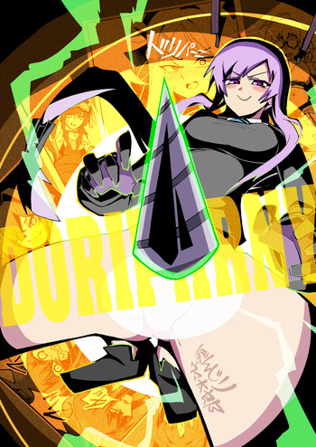 ドリパーニ cover