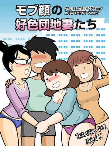 Mob-Gao No Koushoku Danchizuma-Tachi| Esposas lujuriosas de complejos habitacionales con caras de mafia cover