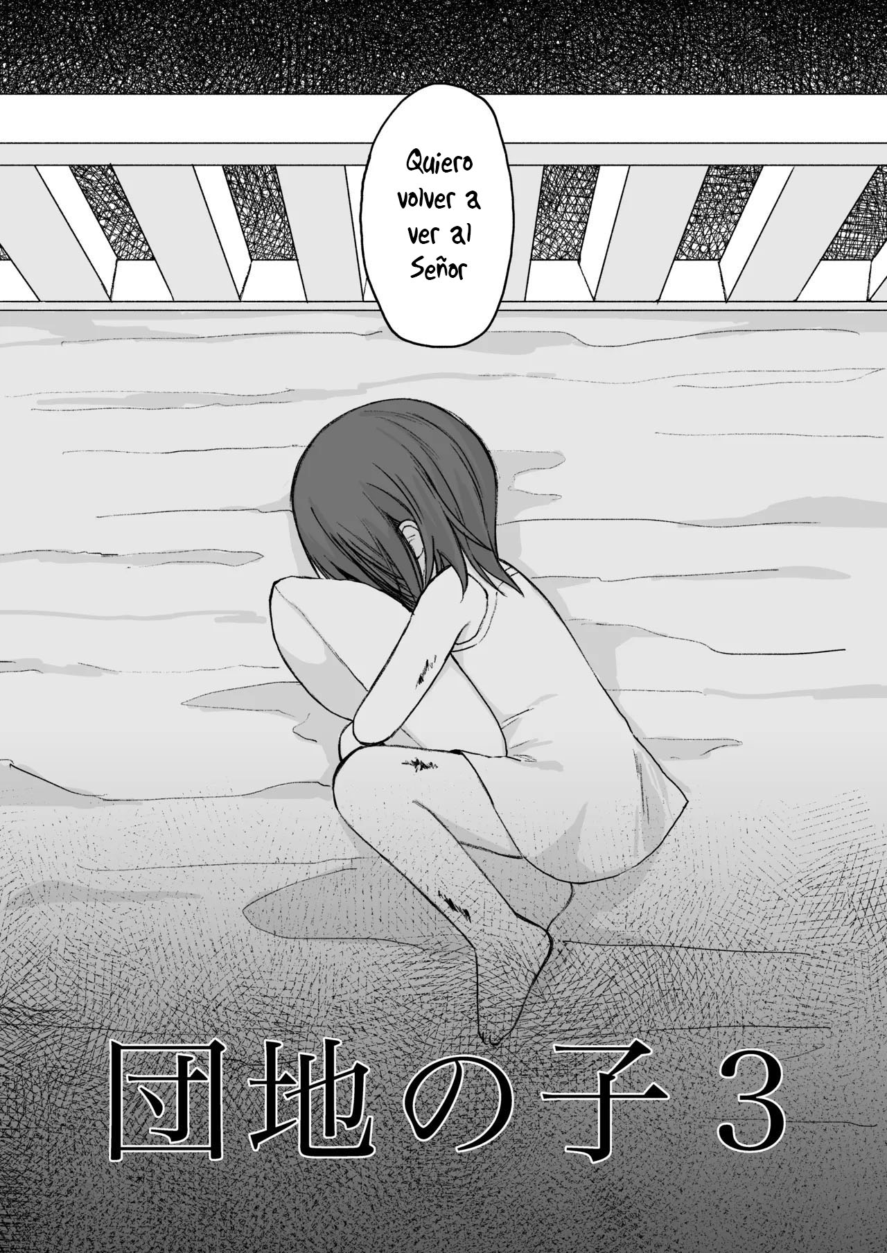 Danchi no Ko 3｜Niña del Complejo Habitacional 3 page 4 full