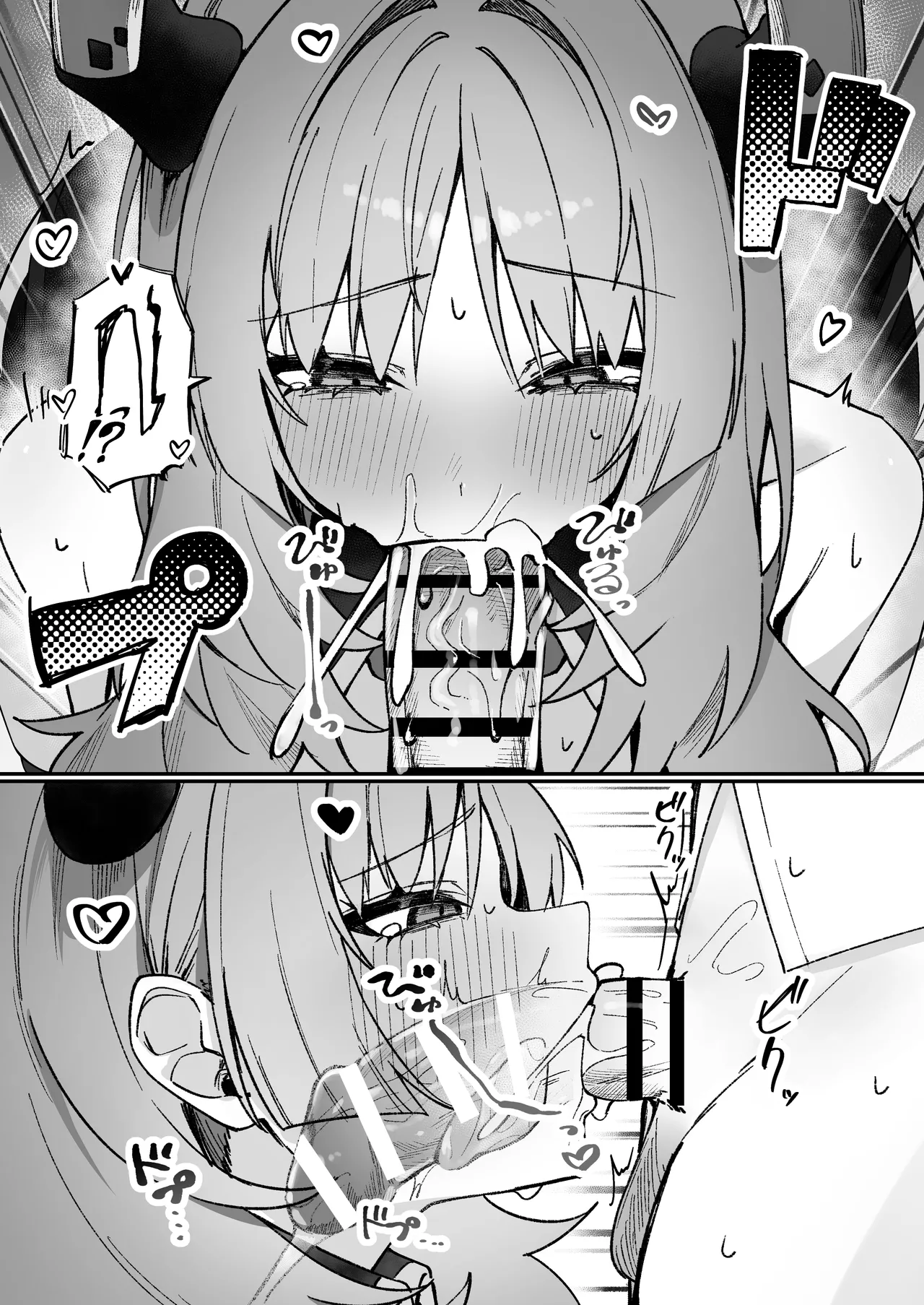 Satsuki to Ichaicha Saimin Ecchi page 10 full