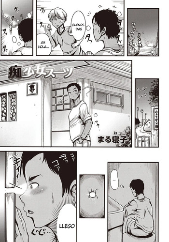 Chishoujo Suit cover